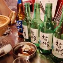 썰푸는술집 이미지