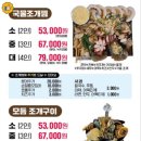 조개먹고돼지먹고 이미지