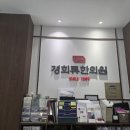 솔약국 ~ 경희한의원 | 소화기내과 전문의 용산한의원에서 검사, 치료 받은 후기