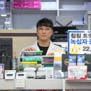 은행나무약국 - 금천구 금하로 705 | 은행나무약국
