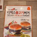맘스터치(금당점)