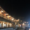 하늘채구이나라