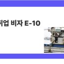 승선 행정사 사무소 이미지