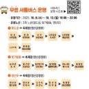 영강동행정복지센터 주차장 이미지