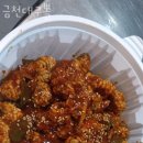 금천대구뽈 이미지