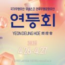 종각 경기일보