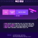 상록수로1R | AeF 2026 안산 e스포츠 페스티벌 후기