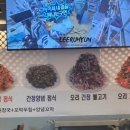 벌교꼬막정식앤삼계탕 이미지