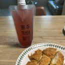 홍주유통 | 진도 홍주 칵테일 리얼 맛 후기/ K-하이볼 / 성시경 막걸리 / 경탁주 후기 / 스마트스토어 주소 / 구매...