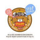 걸작떡볶이일산
