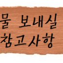 (주)화물0000