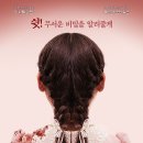 영화 오펀 천사의 탄생 결말 스포 평점 후기 정보 &#39;공포영화 오펀 천사의 비밀 프리퀄 2편’