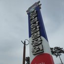 경상주유소 | 상주 예식장 추천 마리앙스 웨딩 하객 후기! 주차, 뷔페 아기의자 (ft. 12개월 돌돌아기랑)