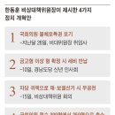 하한의원 이미지