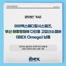 해동메디칼 이미지