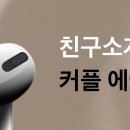 세탁친구 이미지