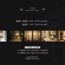 투에스이
