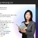 자프란