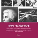 소울메이트북 이미지
