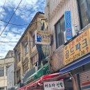 머스마신발