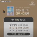 씨엘치과의원 이미지
