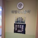 글맥3관학원