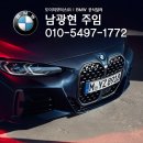 [ 출고후기 ] X5 xDrive 45e M Spt _ 카본 블랙 _ BMW 공식딜러 남광현