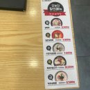 한촌설렁탕 사당역점 | 사당역 근처 한촌 설렁탕집 소개합니다.