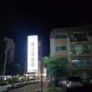 황성참숯골