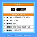 (주)빅트론 이미지