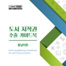 도서출판 더북