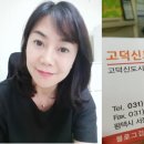 복들공인중개사사무소 이미지