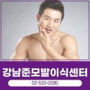 강남준성형외과의원 이미지