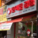 구로-구로-구로-2229 이미지