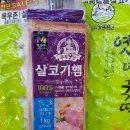 원마트24시
