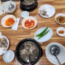 포항 금산삼계탕 이미지