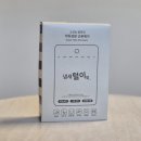 제은주방 | 집안 곳곳 꿉꿉한 냄새 싹 잡아주는 냄새털이범 실내탈취제 사용후기!