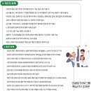 인셀덤 미션 이미지