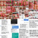 대한민국정육점