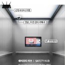 세이프티파트너 이미지