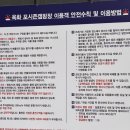 옥화포시즌캠핑장 이미지