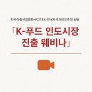 미진식품 이미지