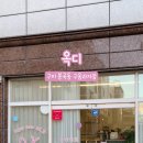 봉곡로-15 이미지