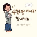 토즈스터디센터화명독서실