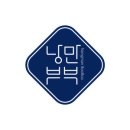 지리산구절초영농조합법인 이미지