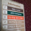 다온솥밥 | 목포 평화광장 '다온솥밥' 후기 / 바다뷰 맛집 + 해물장 + 불고기 전골