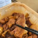 동궁찜닭신안평거점 이미지