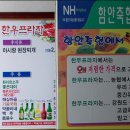 호계교 이미지