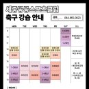 세종특별자치시농업기술센터 | 세종시보도자료20260221토요일