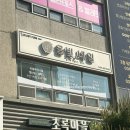 율빛, 네일 네이버블로그